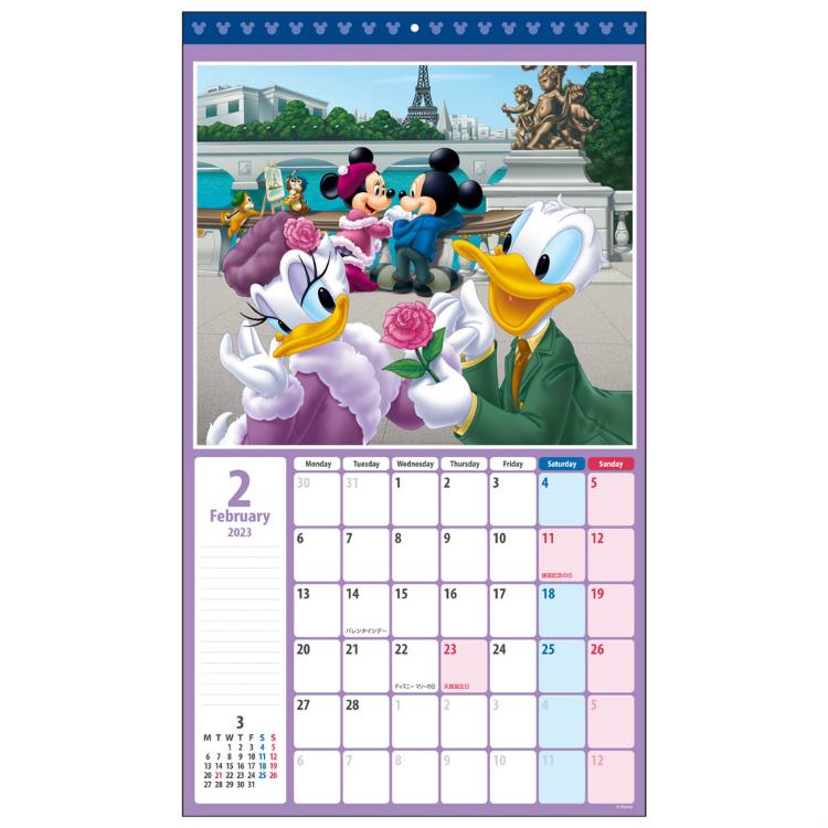 ２０２３年１月始まりカレンダー 壁掛け ディズニー スタンダード ステーショナリー ロフト公式通販サイト Loft