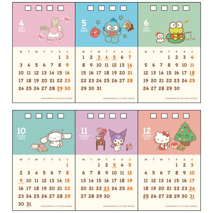 百貨店 クロミ リングカレンダー 2024