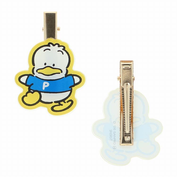 マルチクリップ 2個セット レトロ サンリオキャラクターズ あひるのペックル あひるのペックル
