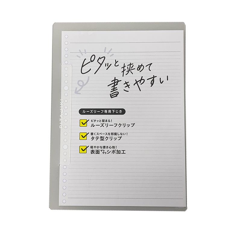 下敷き ピタジキ クリア(クリア): ステーショナリー | ロフトネットストア