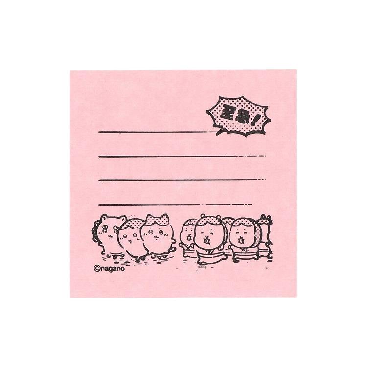 メモポン ちいかわ 至急 至急