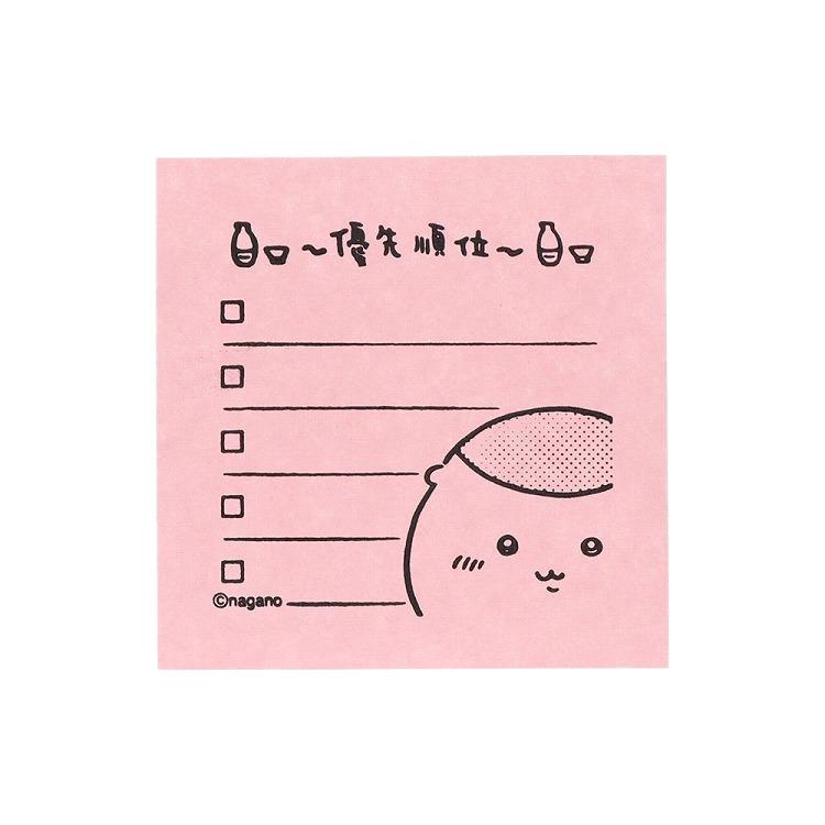 メモポン ちいかわ 優先順位 優先順位