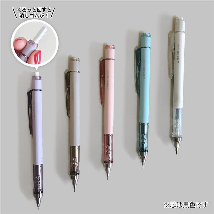 モノグラフ シャープペン ０ ５ｍｍ スモーキーパープル ステーショナリー ロフト公式通販サイト Loft