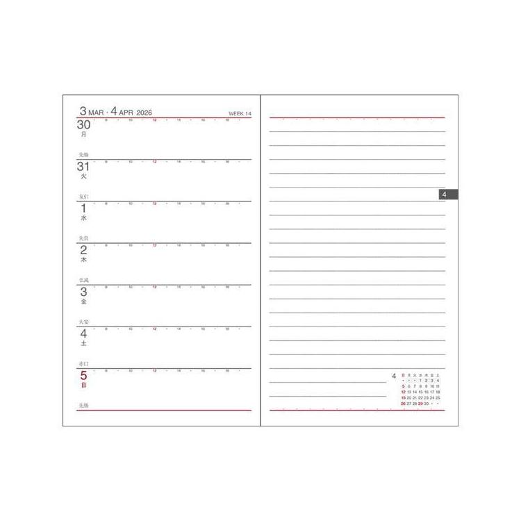 2025年12月始まり手帳 週間レフト アポイント E1020 ブラック