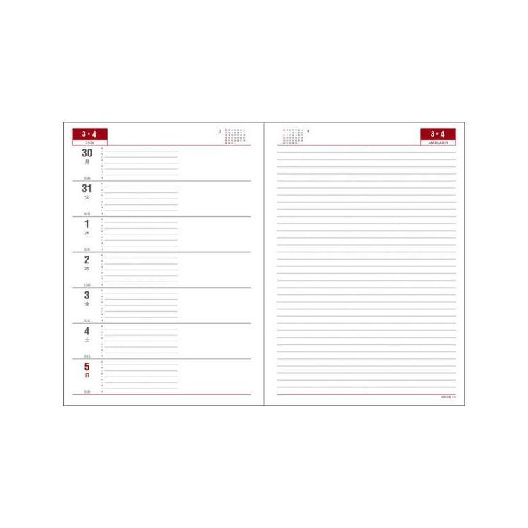 2025年12月始まり手帳 週間レフト B5 アポイント E1048 ブラック