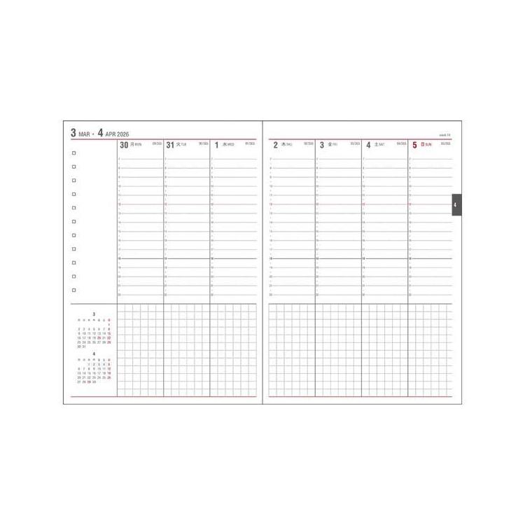 2025年12月始まり手帳 週間バーチカル B6 アポイント E8451 ブラック