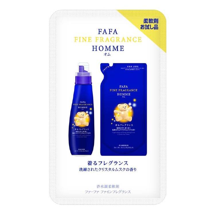 【イオン ブラックフライデー 限定品】柔軟剤 ファーファ ... - Aroscop