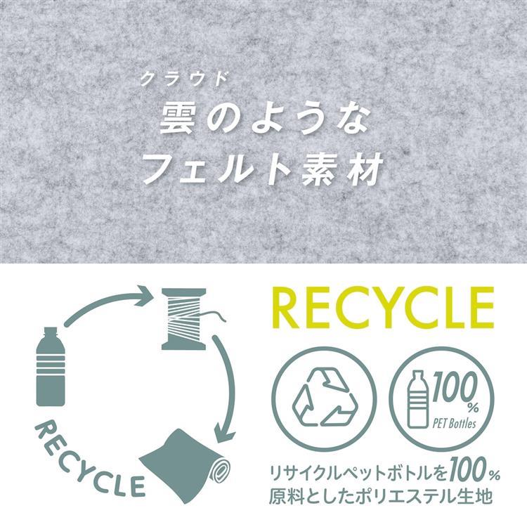 マウスパッド クラウドフェルト ライトグレー ライトグレー