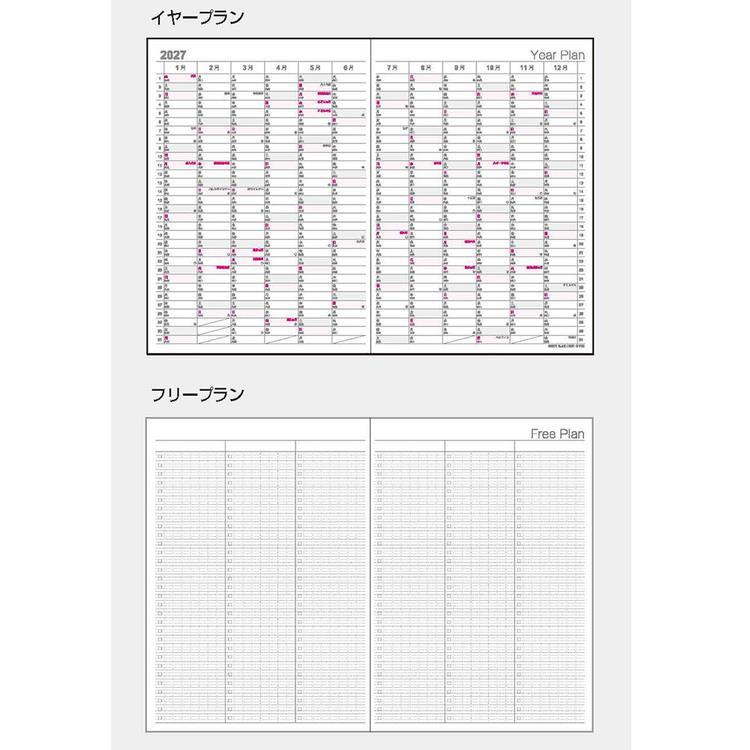 2026年12月始まり手帳 月間 B5 ロジカル ブラック ブラック