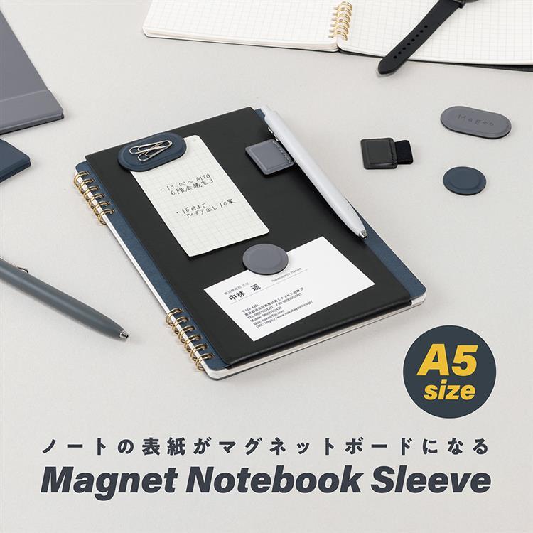 マグト ノートスリーブ A5 ストーングレー ストーングレー