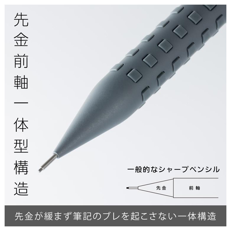 スマッシュ シャープペンシル 0.5mm ダークグレー ダークグレー