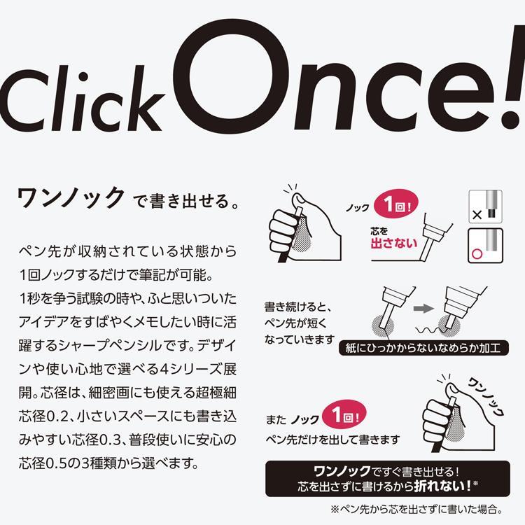 オレンズ シャープペン 0.2mm ホワイト ホワイト