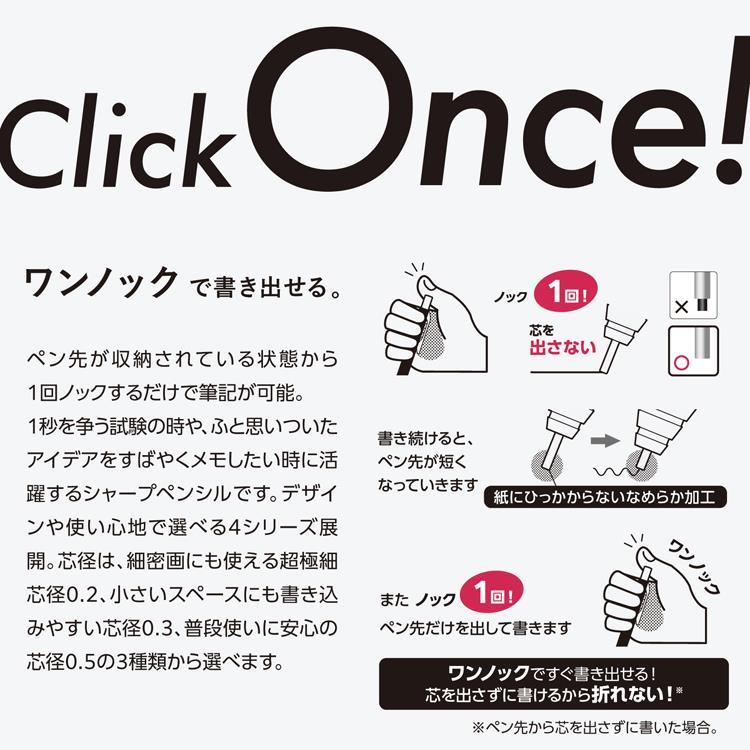 オレンズ シャープペン 0.3mm ブラック ブラック