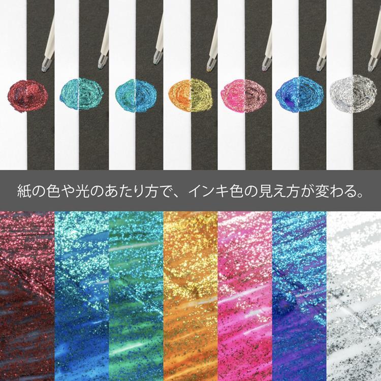 デュアルメタリック ボールペン 1.0mm ゲルインク オリジナル7色セット オリジナル