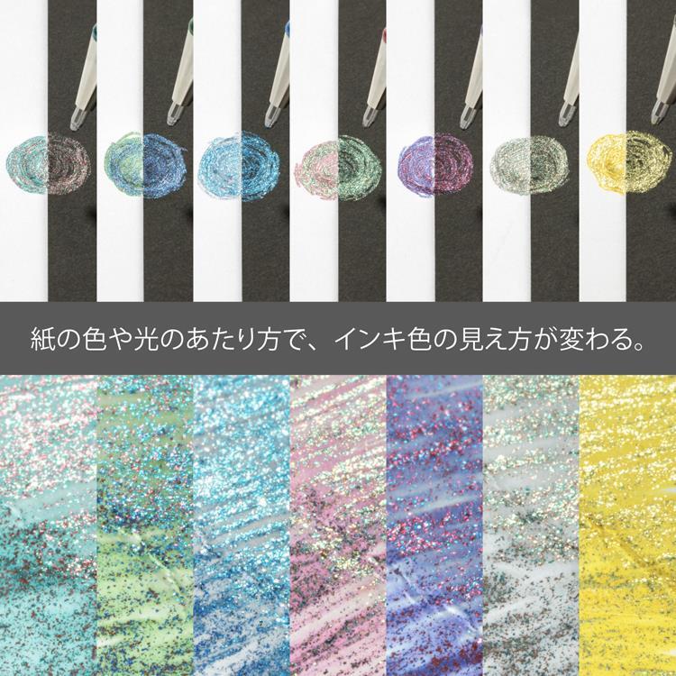 デュアルメタリック ボールペン 1.0mm ゲルインク ファンタジー7色セット ファンタジー