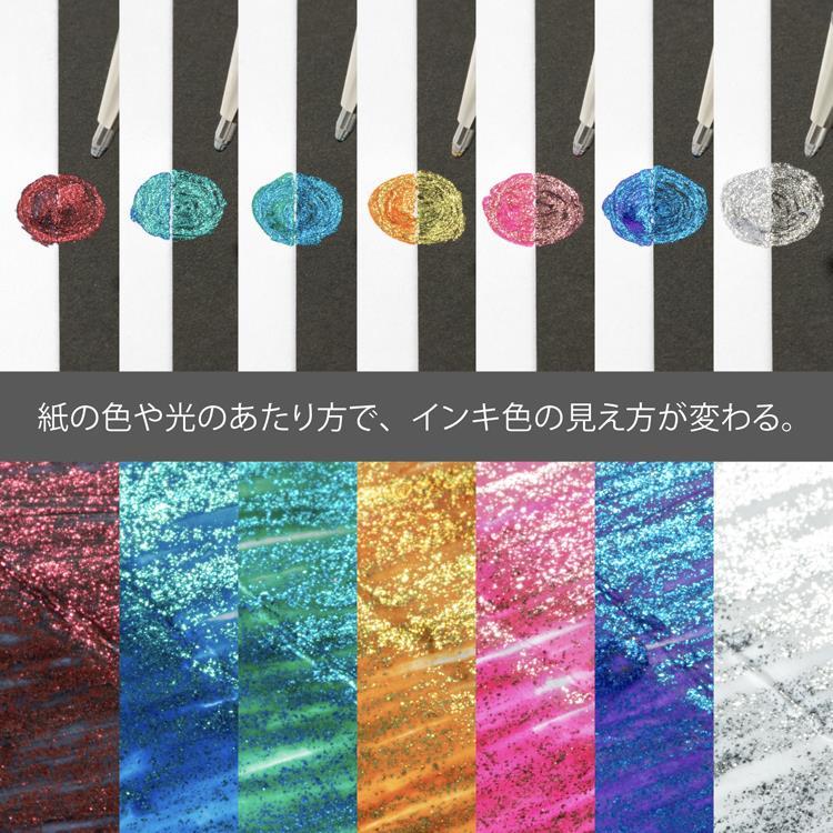 デュアルメタリック ボールペン 1.0mm ゲルインク オリジナル+ファンタジー14色セット