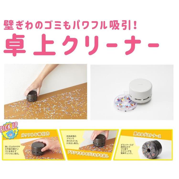 卓上クリーナー ホワイト ホワイト