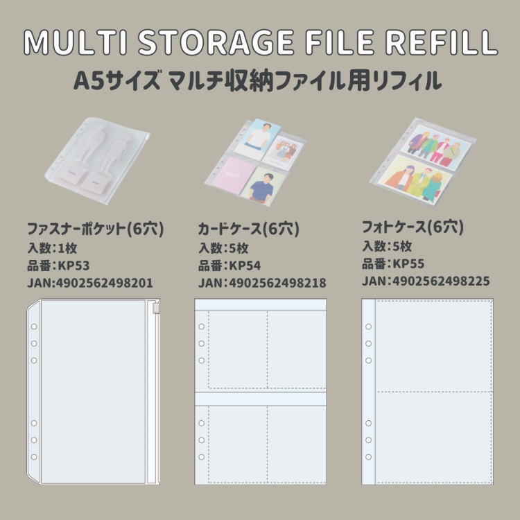 Kept フォトケースリフィル A5: ステーショナリー | ロフト公式