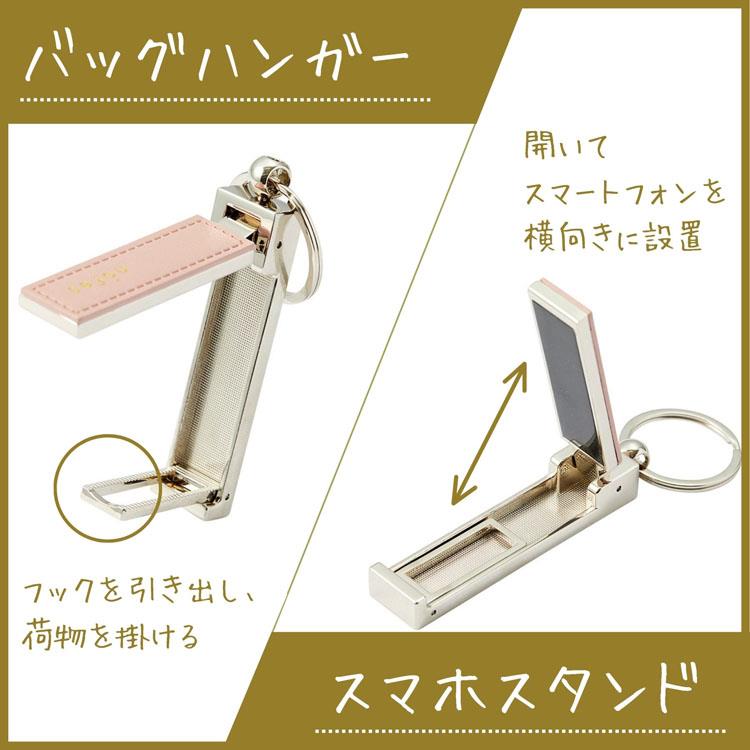 ノフェス 2Wayバッグハンガー フィグコーラル(フィグコーラル) ステーショナリー ロフトネットストア