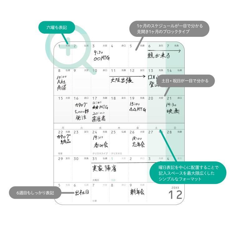 2026年12月始まり手帳 月間 B8 カードサイズ レッド レッド