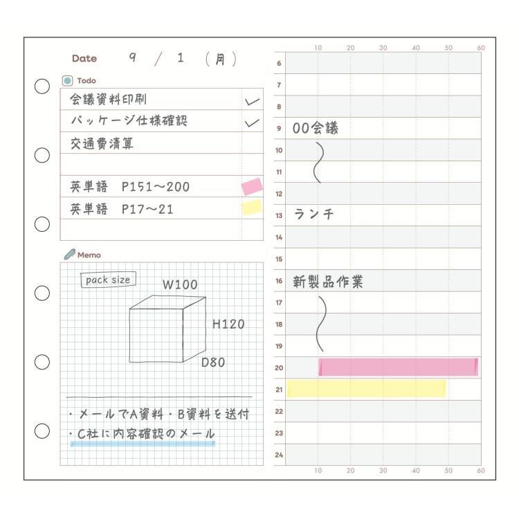 システモ バインダー 6穴スクエア クリーム クリーム