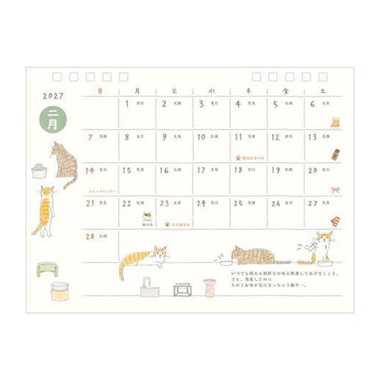 2027年1月始まりカレンダー M 卓上 リング ネコ柄 ネコ柄