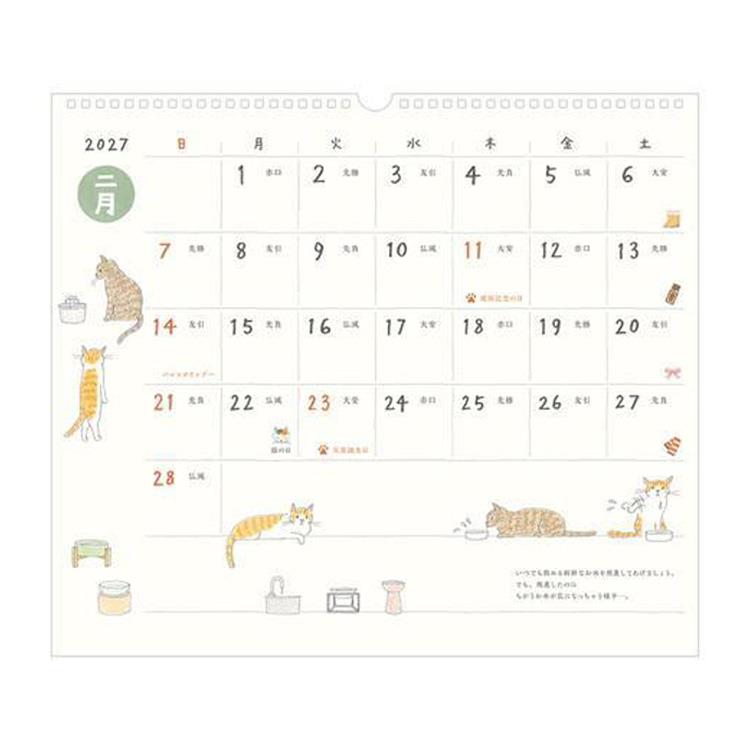 2027年1月始まりカレンダー L 壁掛け ネコ柄 ネコ柄