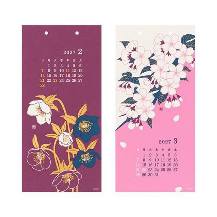 2027年1月始まりカレンダー S 壁掛け 越前和紙 花柄 花柄