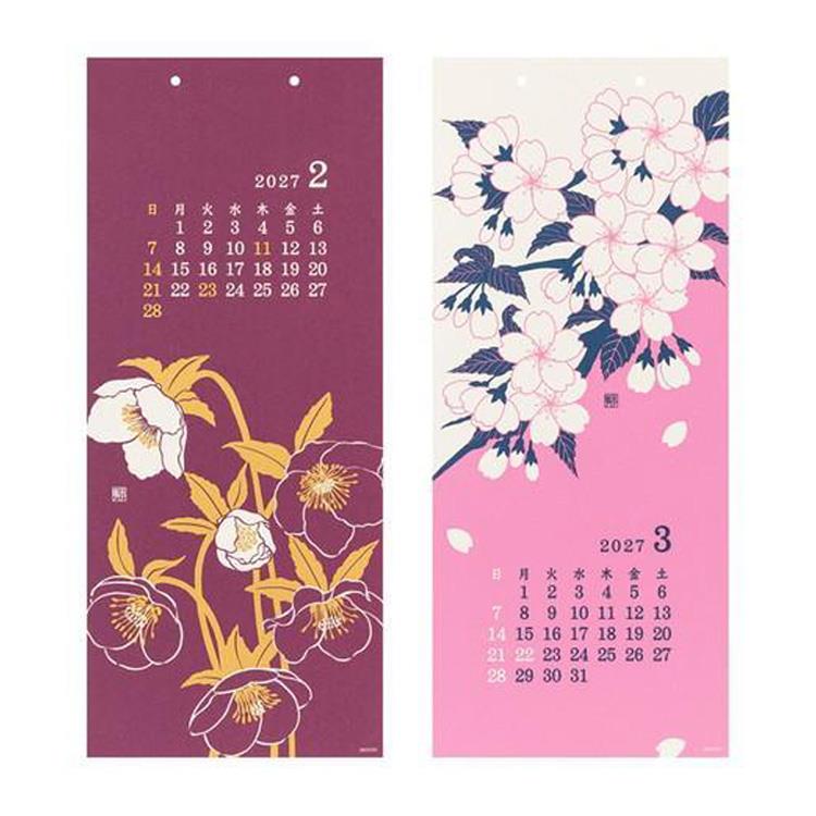 2027年1月始まりカレンダー L 壁掛け 越前和紙 花柄 花柄