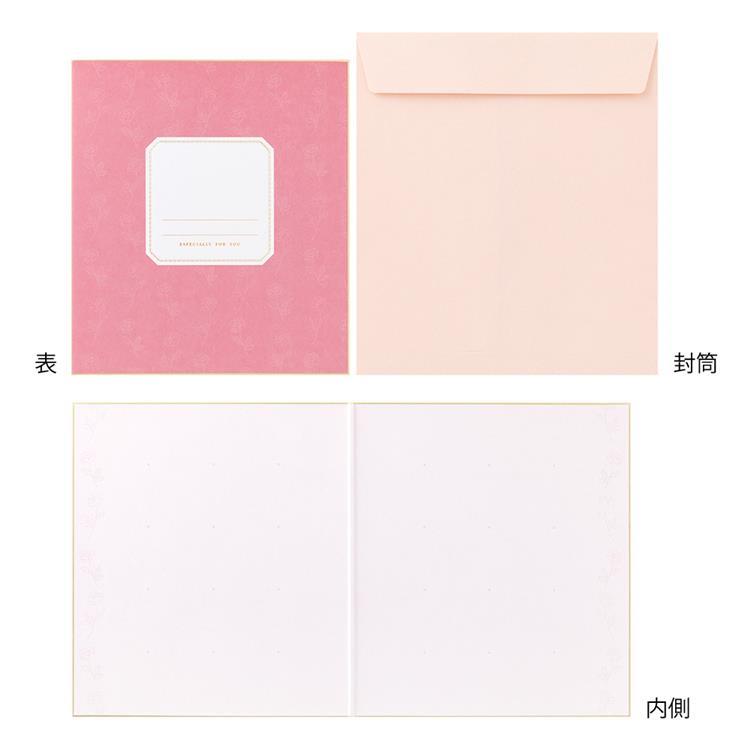 カラー色紙　二つ折り　シール半透明　ピンク ピンク