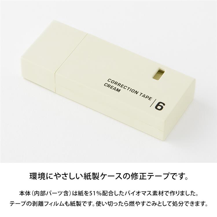 使い切ったチケットです 淡く