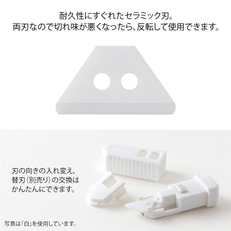 XS セラミックカッター 替刃: ステーショナリー | ロフトネットストア