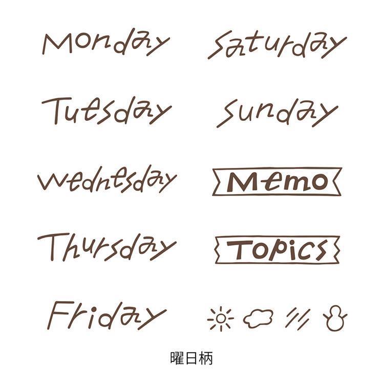スタンプ 回転印 曜日 曜日