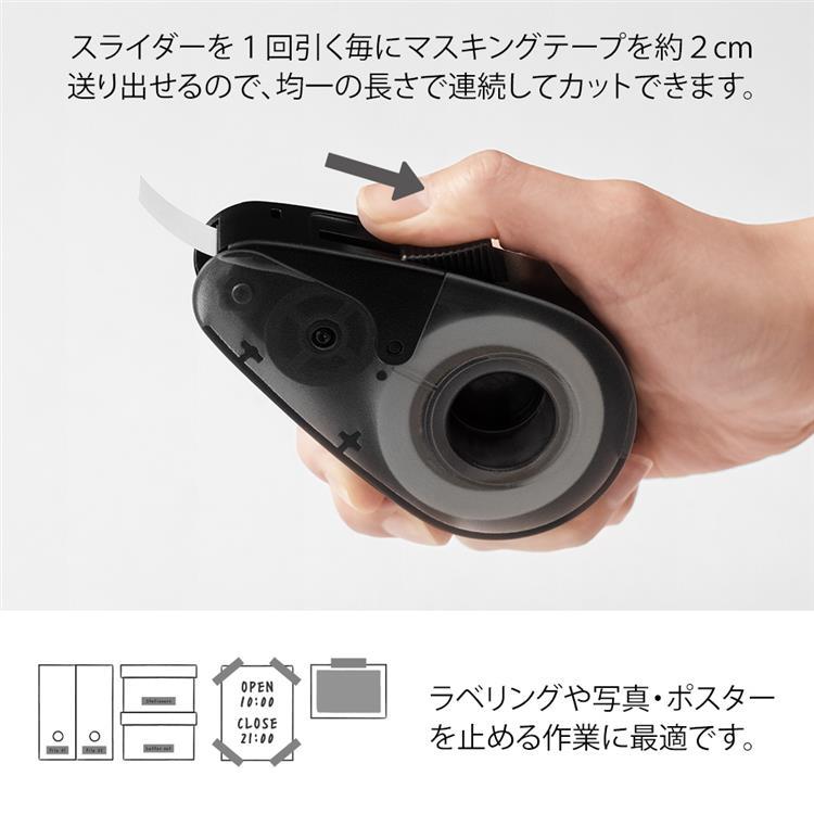 クイックテープカッター 黒(黒): ステーショナリー | ロフト公式通販サイト | LOFT