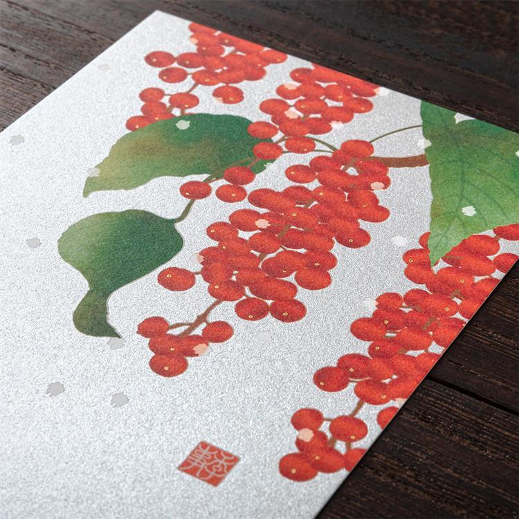 冬柄ポストカード 雪に赤い実柄 雪に赤い実柄