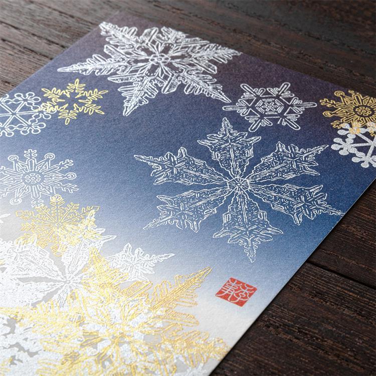 冬柄ポストカード 雪の結晶柄 雪の結晶柄