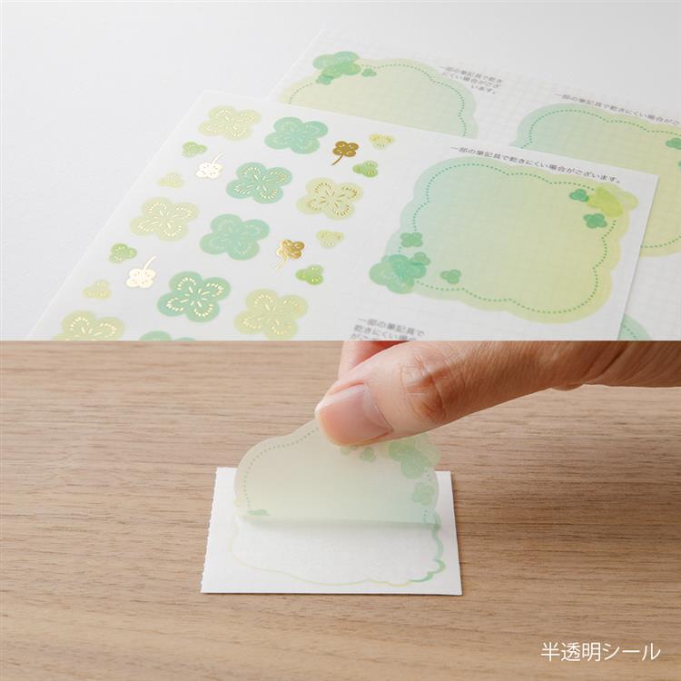 カラー色紙用シールS 半透明 クローバー柄 クローバー柄