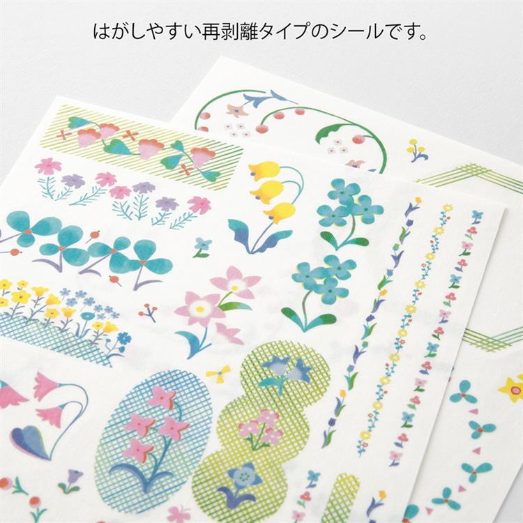 シール ゆるログ 2枚入 花柄 花柄