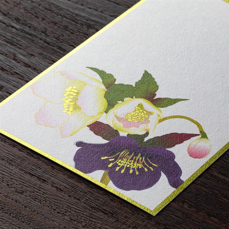 冬柄 はがき 箔 クリスマスローズ柄 クリスマスローズ柄