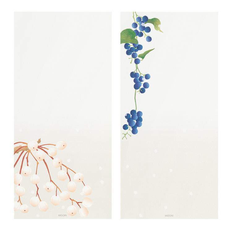 冬柄一筆箋 冬の実柄 冬の実柄