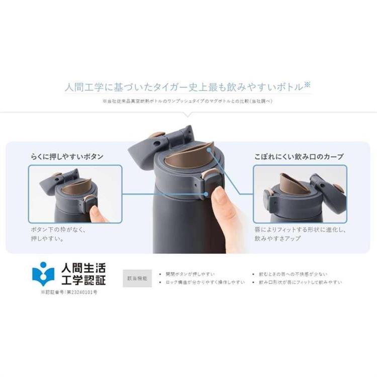 真空断熱ボトル 500ml MKR-W050KR ランプブラック タイガー 水筒 ランプブラック