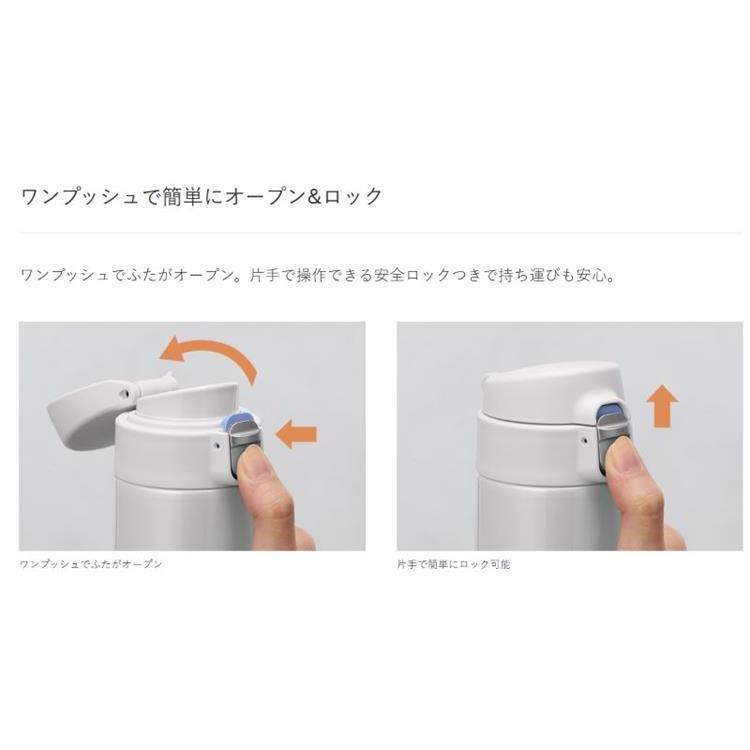 真空断熱ボトル 360ml MMJ-S036WJ パールホワイト タイガー 水筒