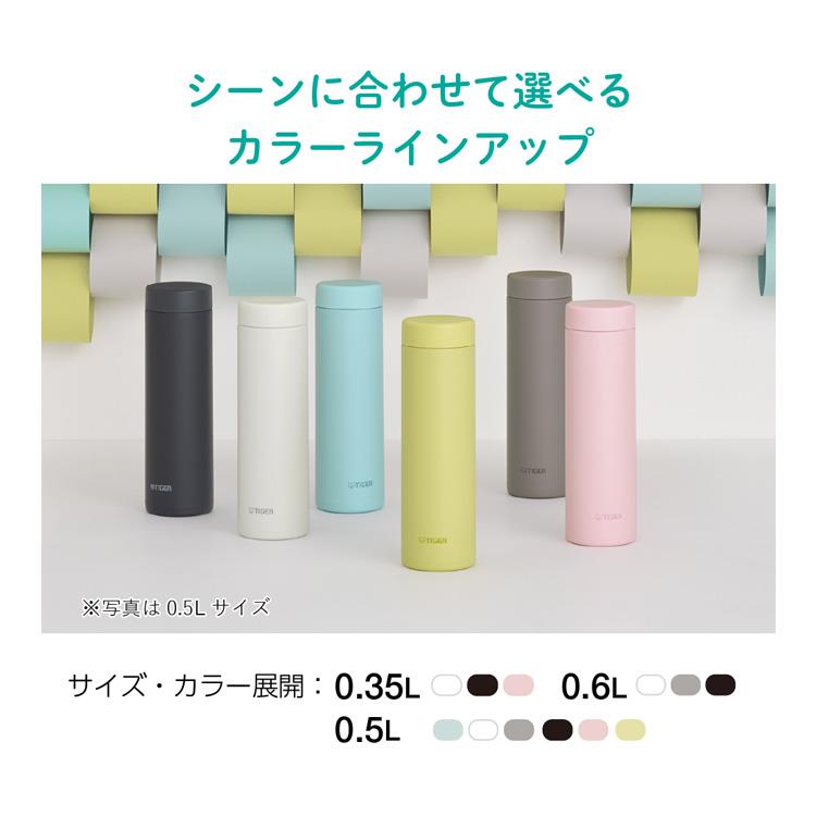 真空断熱ボトル 350ml MMZ-V035 ランプブラック 水筒 ランプブラック