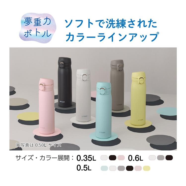 真空断熱ボトル 500ml MKR-V050 フォーンベージュ 水筒 フォーンベージュ