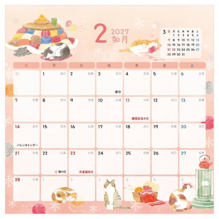 2027年1月始まりカレンダー 壁掛け ねころび ねころび