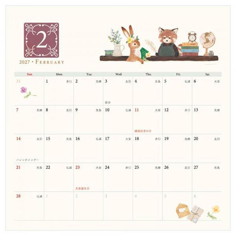 2027年1月始まりカレンダー 壁掛け RESSA PANDA RESSA PANDA