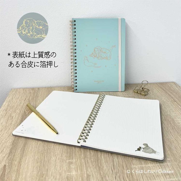 合皮リングノート B6 くらはしれい ブルー ブルー