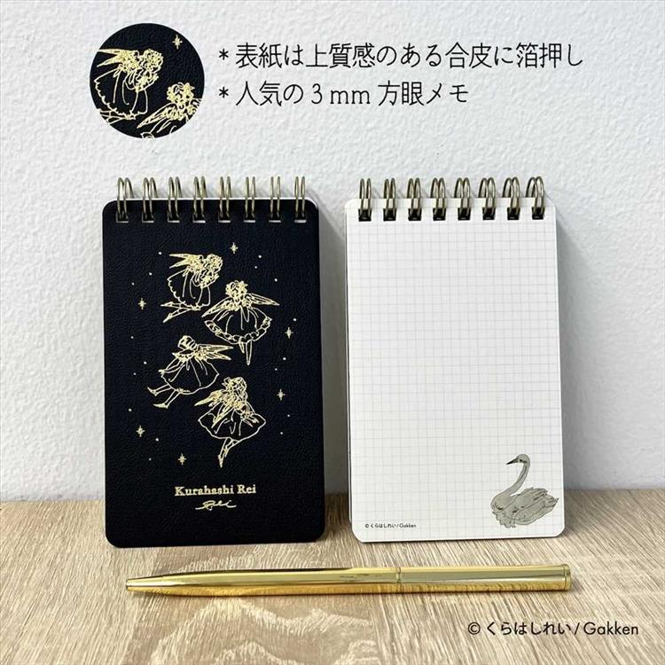 合皮メモ くらはしれい ブラック ブラック