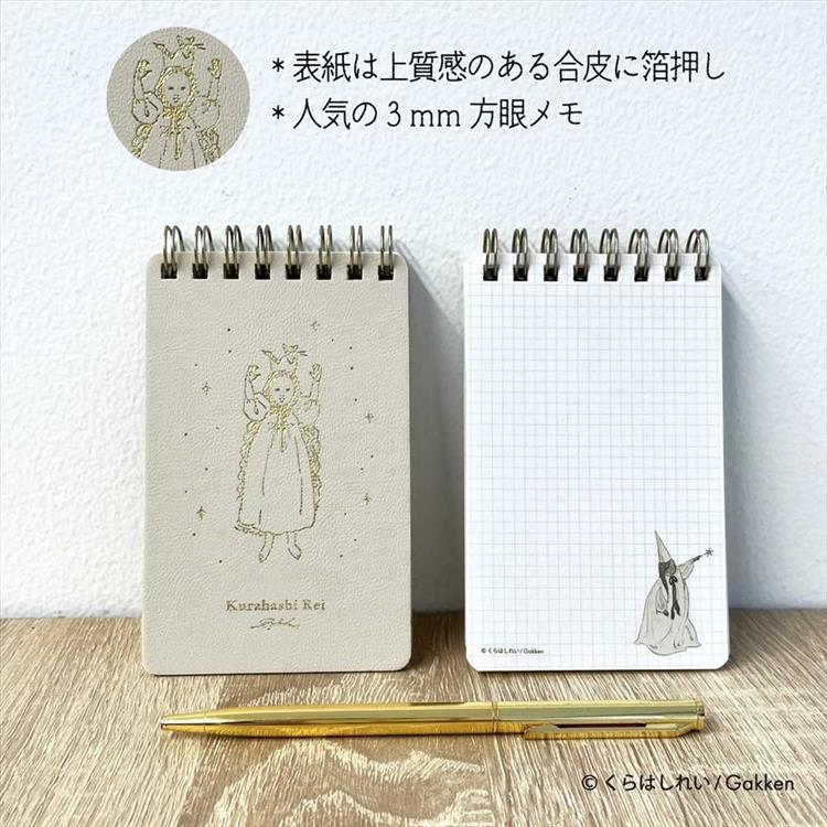 合皮メモ くらはしれい ホワイト ホワイト