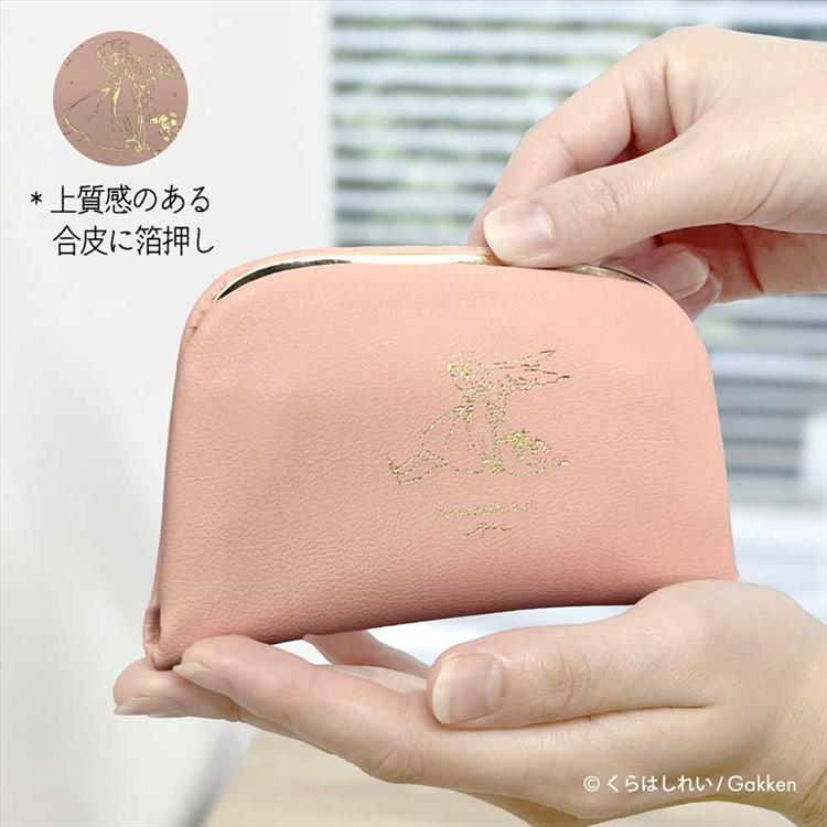 がま口コインケース くらはしれい ピンク ピンク